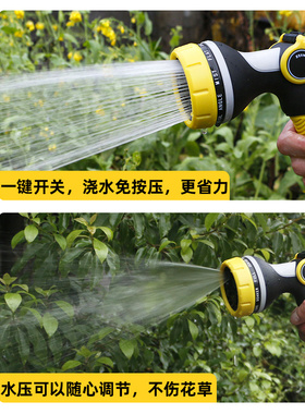 浇花喷枪花园洒水喷头水管庭院浇花神器园艺家用淋花喷水枪洒水枪