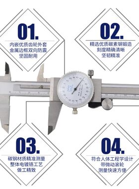 长城精工带表卡尺150高精度游标内外径刻度尺表盘式内沟槽深度300