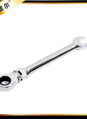 10件套活动头棘轮扳手套装8mm-24mm专业级棘轮两用扳手组汽修工具