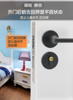 通用型室内门锁小50大58507255磁吸磁力静音木门锁体锁芯磁性家用