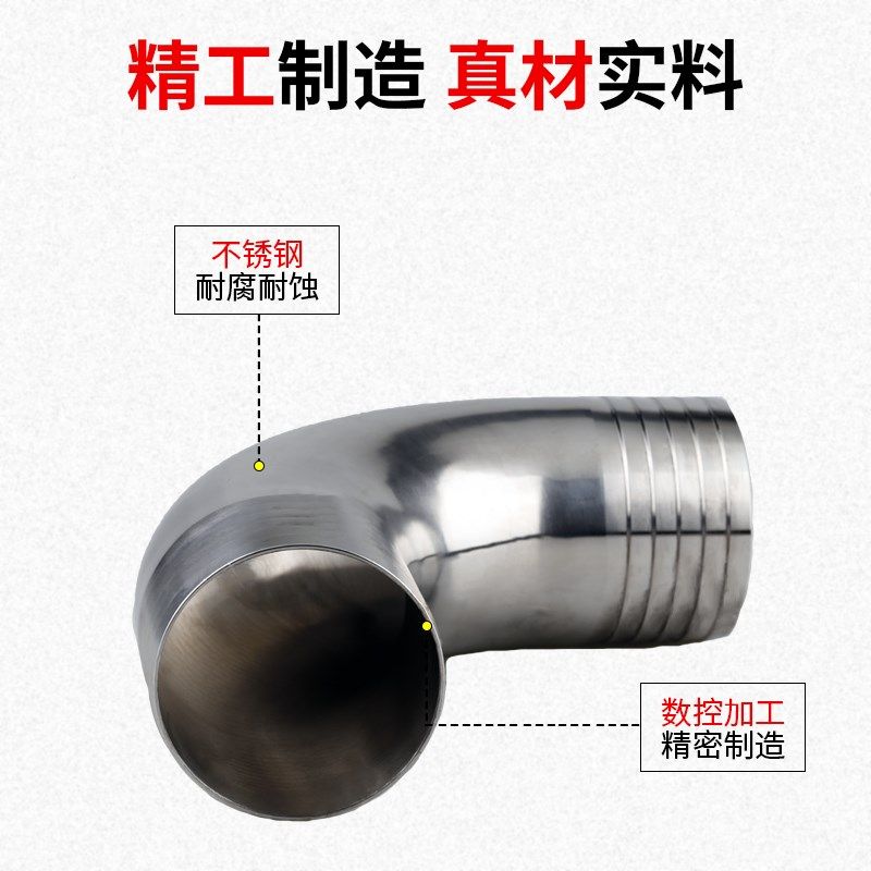 304不锈钢双头皮管弯头90度卫生级316格林软管宝塔接头直角,淘宝优惠券,粉丝福利购,淘宝优惠卷
