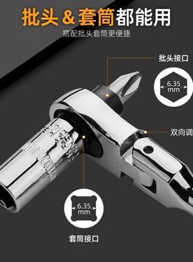 希孟迷你活动头快速棘轮扳手小飞套筒批头手柄双头双向快板小扳手