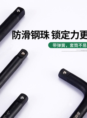 小风炮接杆1/2电动扳手套筒连接杆气动延长直杆重型L型弯杆加长杆