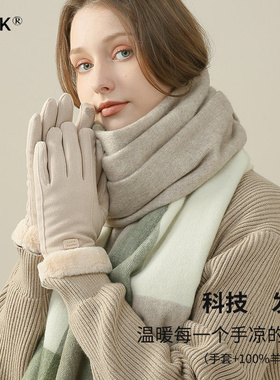 鄂尔多斯市羊毛格纹围巾女士