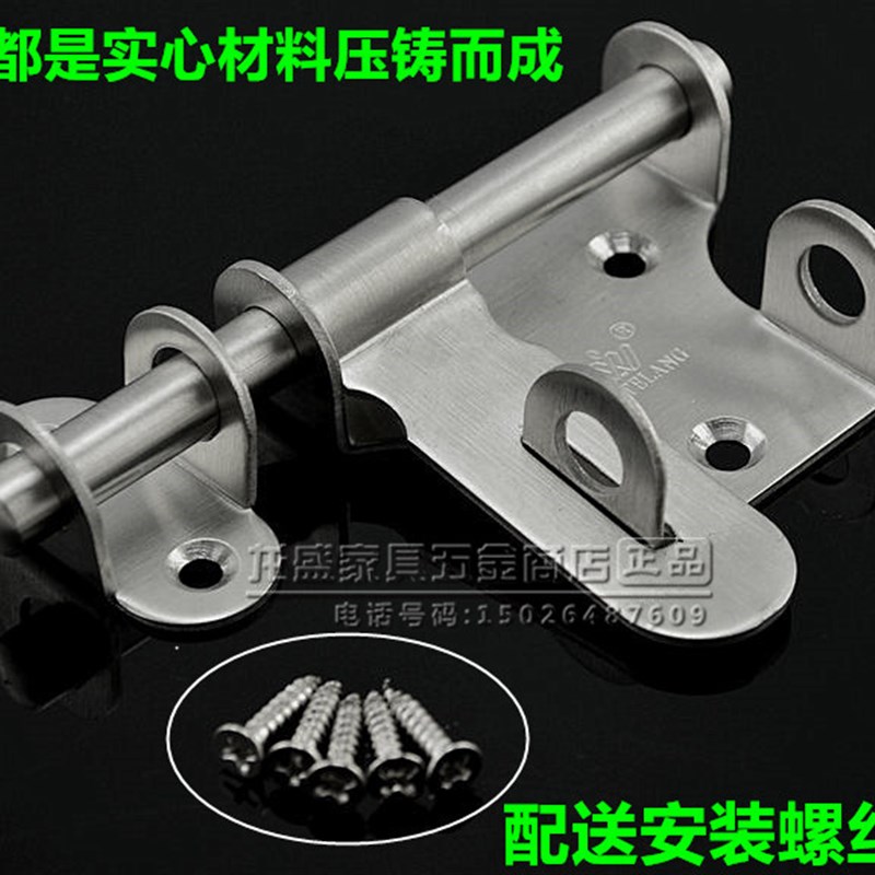 加厚不锈钢明装插销 带锁扣防盗门房门仓库门插销 门栓门扣4/8寸 - 图2