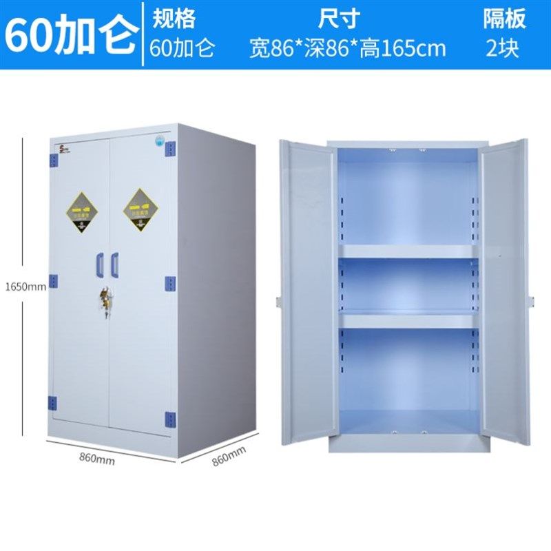 pp酸碱柜试剂柜实验室化学品柜pp柜危险品安全柜储存柜危化品柜,淘宝优惠券,粉丝福利购,淘宝优惠卷