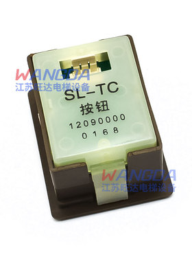 日立电梯按钮SL-TC广日/永大轿厢方型外呼四针按键外呼/轿厢 包邮