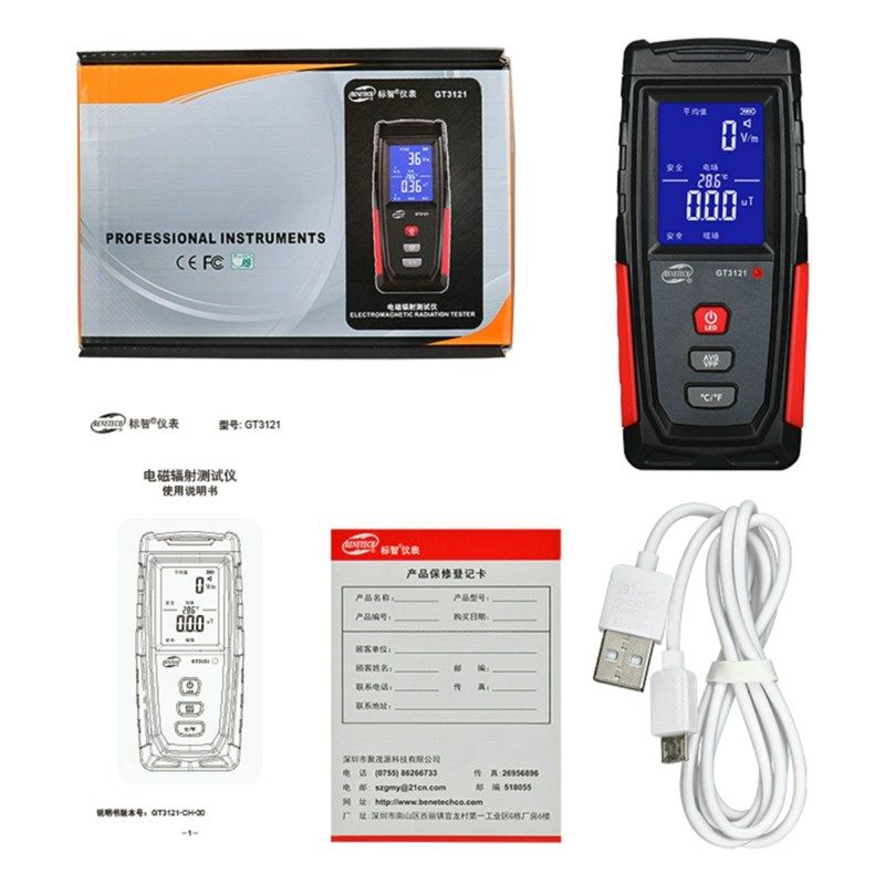 标智GT3121 电磁辐射检测仪监测器家用孕妇电磁波防辐射电子设备,淘宝优惠券,粉丝福利购,淘宝优惠卷