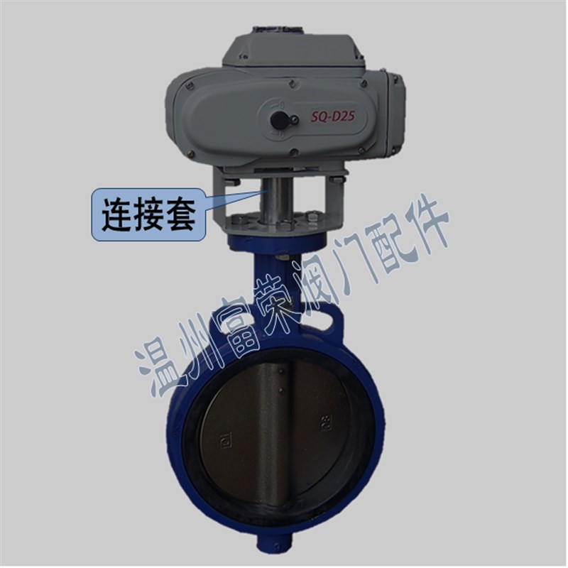 电动蝶阀连接套05/10/15/20/25/50/60型 执行器轴套 钢制连接轴 - 图1