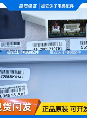 迅达电梯并联外呼显示板591894 591876 594176 迅达机械按钮板