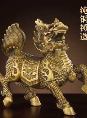 纯铜麒麟摆件一对精m工麒麟家居客厅卧室中式装饰工艺品办公室摆