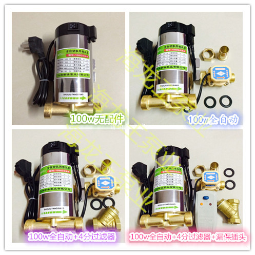 Fully automatic household a pipeline booster pump solar water supply water heater booster tap water pressure pump water pump rich