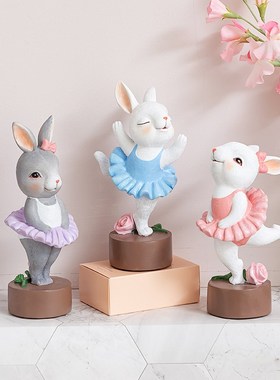 慧心巧聚芭蕾兔子摆件不发脾气玄关装饰品氛围感卧室桌面书柜摆设