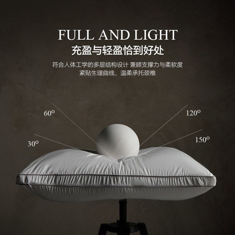 MINECASA/寐120S白鹅毛羽绒枕复合子母枕可拆卸枕头家用枕芯 伴,淘宝优惠券,粉丝福利购,淘宝优惠卷