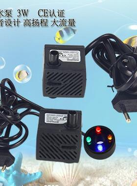 冒烟水景假山水雾小型造雾器加湿鱼池水池起雾流水雾化气单头