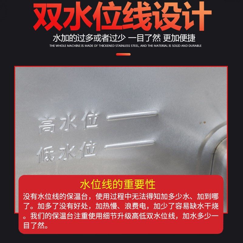 保温售饭台商用快餐车加厚不锈钢多格食堂汤池电加热售菜台保温台,淘宝优惠券,粉丝福利购,淘宝优惠卷