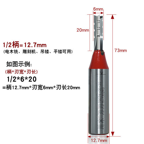 木工刀具 川木TCT三刃开料刀 雕刻刀 铣刀雕刻刀直刀可修磨 - 图0