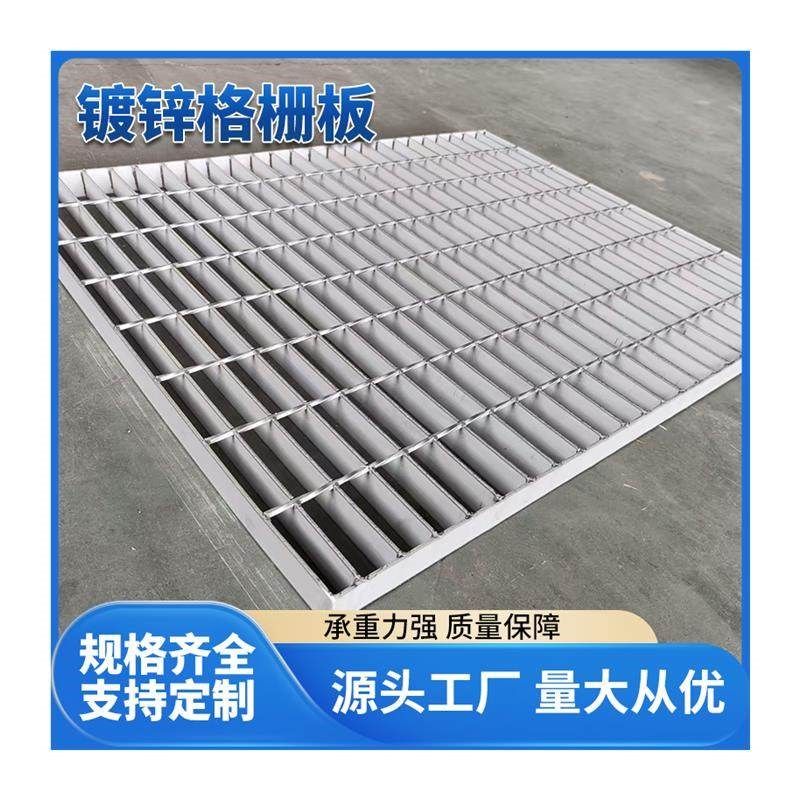 迈丰镀锌格栅板地沟盖板洗车房网格踏步板地面排水格栅井盖钢围栏,淘宝优惠券,粉丝福利购,淘宝优惠卷