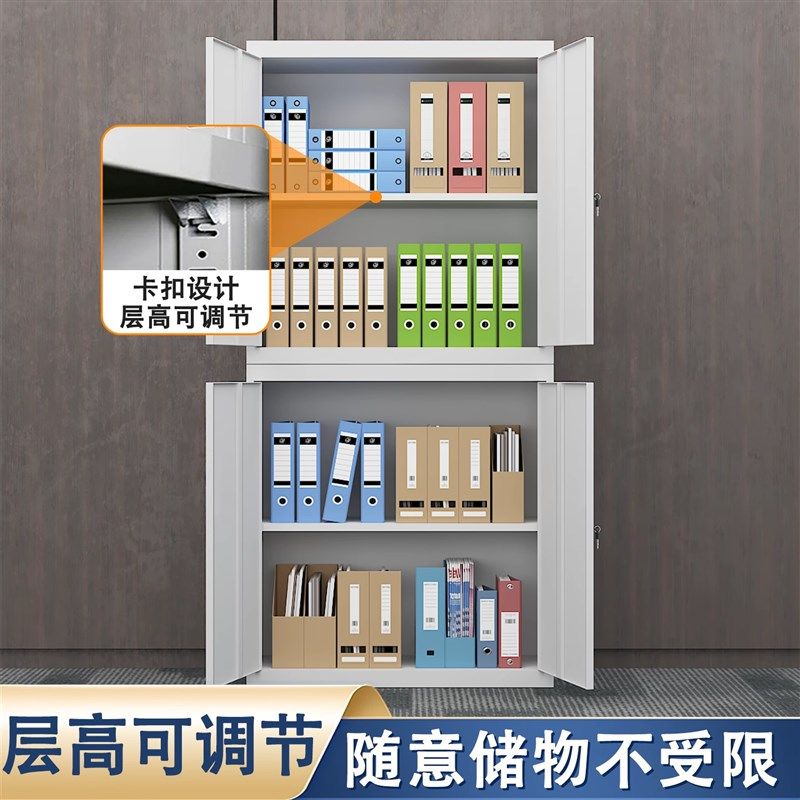 铁皮文件柜办公室钢制档案柜财务凭证柜资料柜储物收纳柜工具柜子,淘宝优惠券,粉丝福利购,淘宝优惠卷