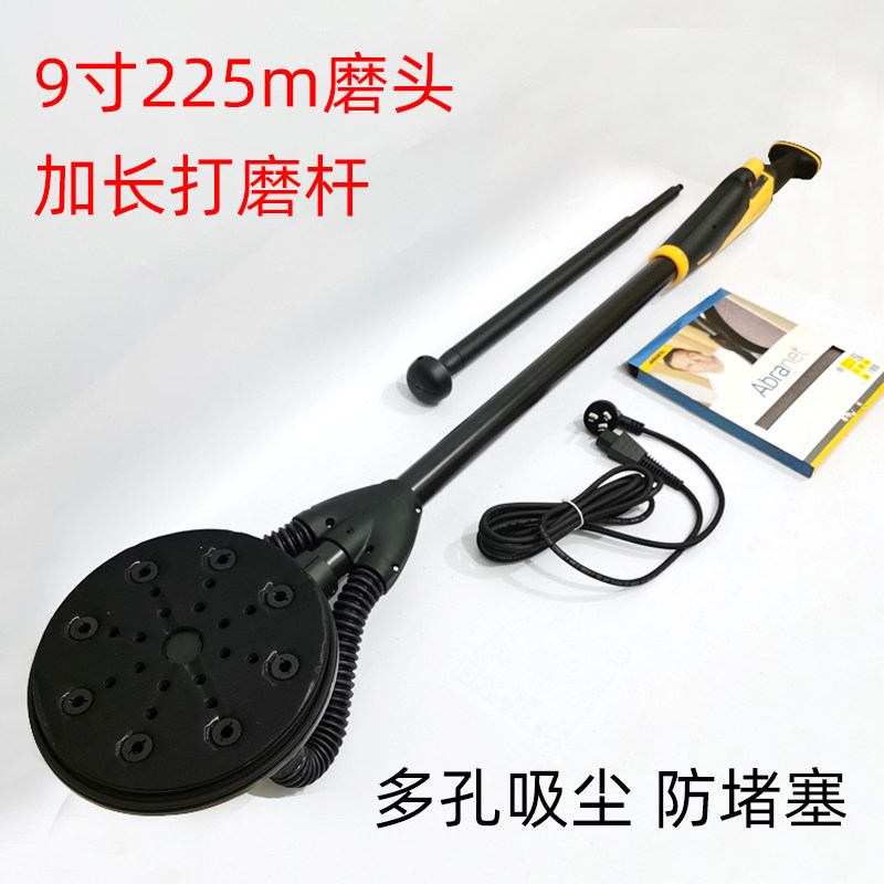 磨卡墙面打磨机抖尘联动工业吸尘器无尘干磨机9寸长杆磨机砂纸机,淘宝优惠券,粉丝福利购,淘宝优惠卷