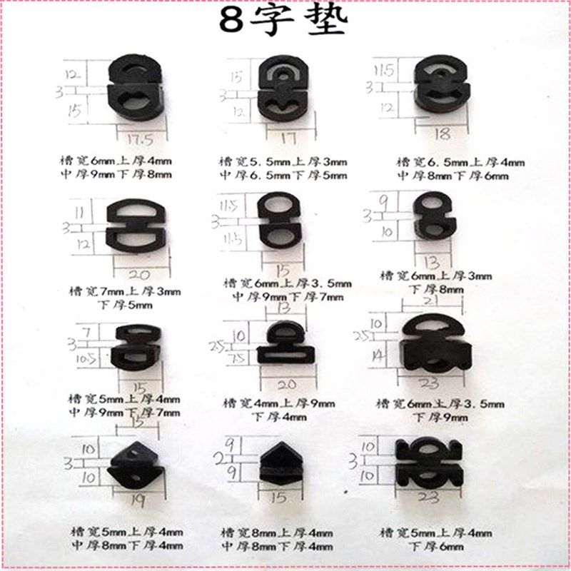 钢板防护罩压舌密封条 台湾盖板胶条 直角导向滑轮滑块 8字缓冲垫,淘宝优惠券,粉丝福利购,淘宝优惠卷