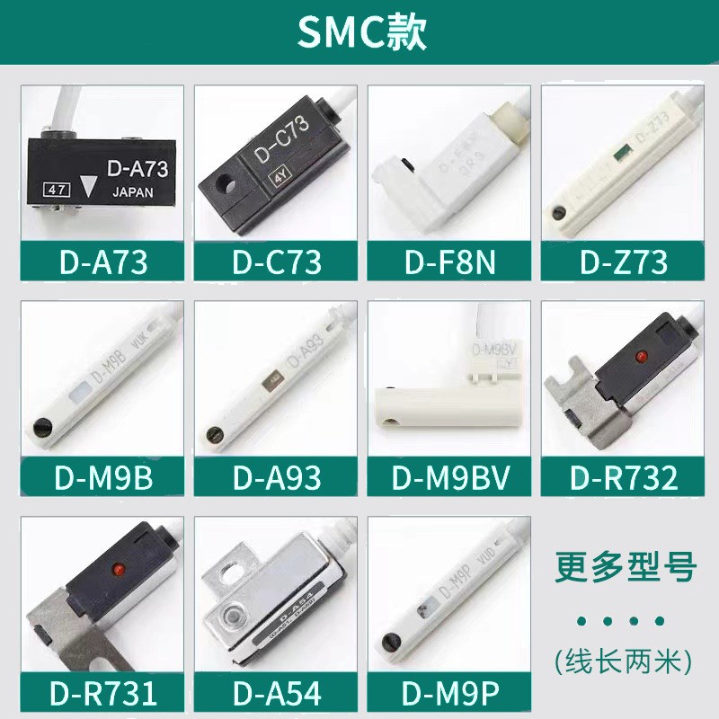 磁性开关感应器CS1-F气缸二线磁感接近开关D-A93干簧管电子式新灵 - 图0