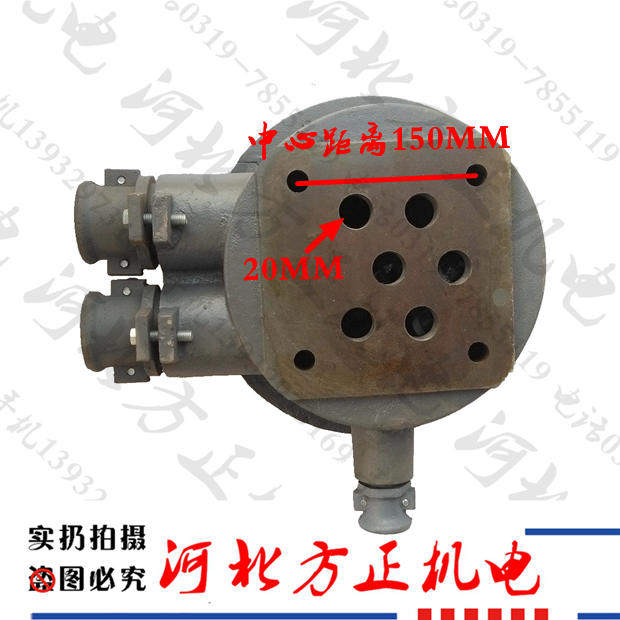 防爆电机接线盒150*150双出线口YB2异形线盒 维修工具 配件,淘宝优惠券,粉丝福利购,淘宝优惠卷