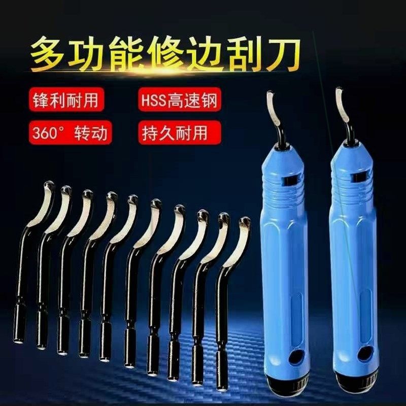 德国进口日本不锈钢去毛刺刮刀片手动金属修边器刀头修边刀BS1010,淘宝优惠券,粉丝福利购,淘宝优惠卷