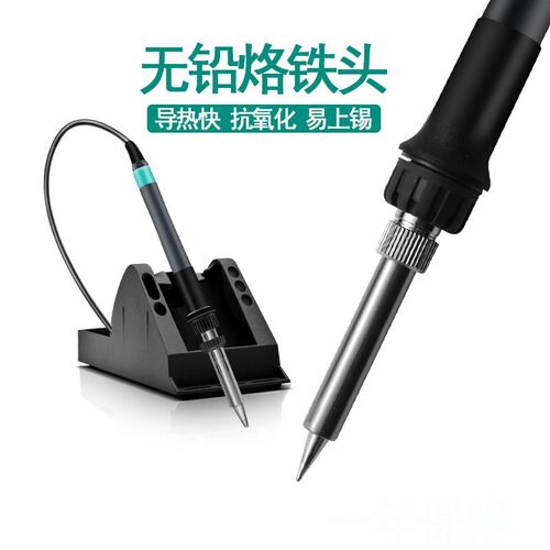 QUICK快克203H 205数显无铅高频电焊台90W大功率150W205H恒温烙铁 - 图2