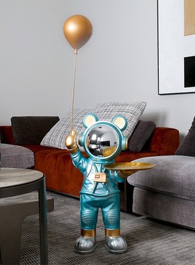 清仓落地大摆件迎宾熊宇航员绅士兔几何狗客厅电视柜软装收纳饰品
