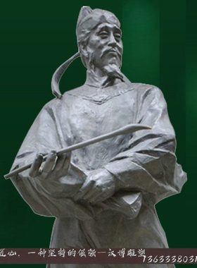 玻璃钢仿铜人像雕塑校园文化广场铜雕吴道子雕像户外景观铸铜雕塑