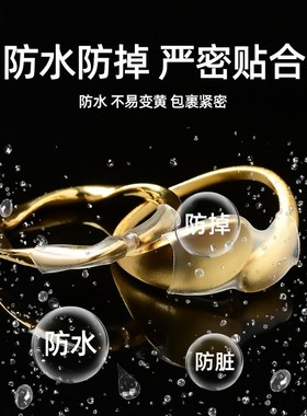 活口戒指保护套开口调节器封口套固定神器防掉隐形V无痕透明热缩