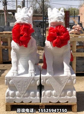 湖南麒麟摆件一对店铺客厅家居A卧室办公桌招财石雕汉白玉开业礼