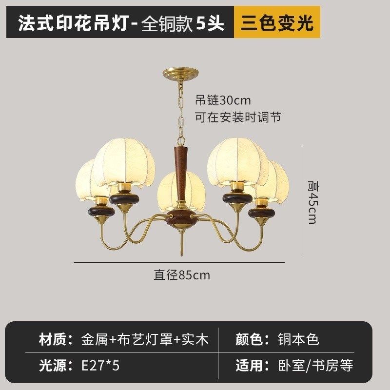 南洋风美式全铜中古风客厅吊灯布艺花纹卧室灯复古餐厅灯餐厅灯具,淘宝优惠券,粉丝福利购,淘宝优惠卷