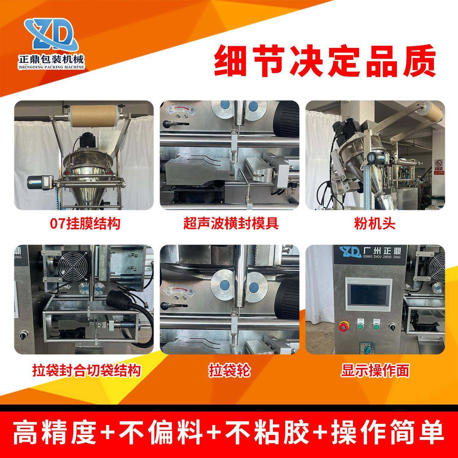 超声波自动称重粉末包装机无纺布立式艾草足浴粉香料粉罐装机械,淘宝优惠券,粉丝福利购,淘宝优惠卷