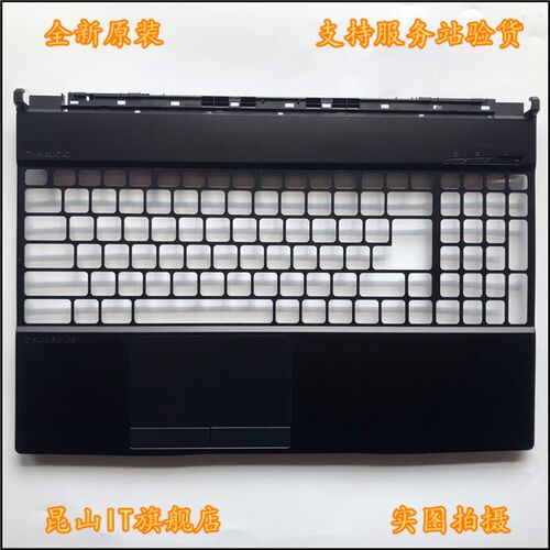 适用于 微星 MSI GE65 GL65 GP65 16U1 U2 U4 A壳B壳C壳D壳 屏轴 - 图3