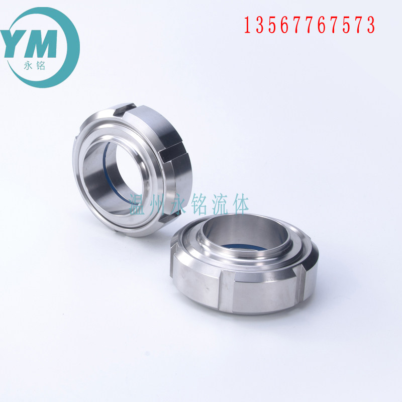 SMS活接头由任304不锈钢焊接丝扣活接316L数控圆螺纹对焊快拧油任,淘宝优惠券,粉丝福利购,淘宝优惠卷