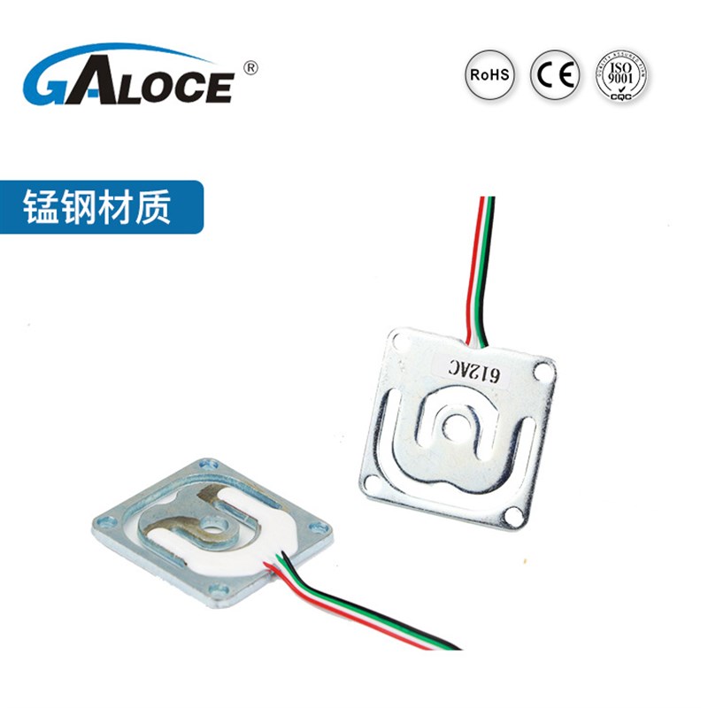 GML670微型称重传感器压力传感器厂家电子体重秤智能电子感应器 - 图0