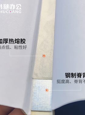 书昶热熔装订机用拜克封套3mm胶套自由钢脊标书封面胶装封皮