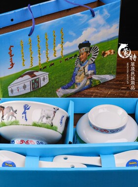 奶茶碗骨瓷碗蒙古族用品瓷碗蒙古餐桌饭店蒙餐餐具