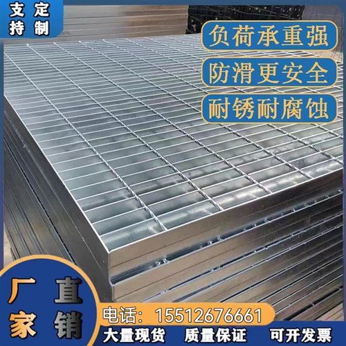 热镀锌钢格板 钢格栅 楼梯踏步 污水处理平台称重能力强 排水沟盖 - 图1