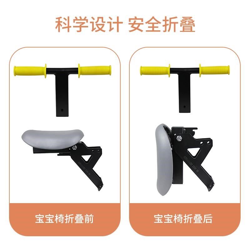 适用小牛FF电动车前置儿童载人宝宝座椅安全,淘宝优惠券,粉丝福利购,淘宝优惠卷