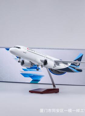 带轮子带灯 47cm青岛航空空客A320neo仿真民航客机飞机模型1:80