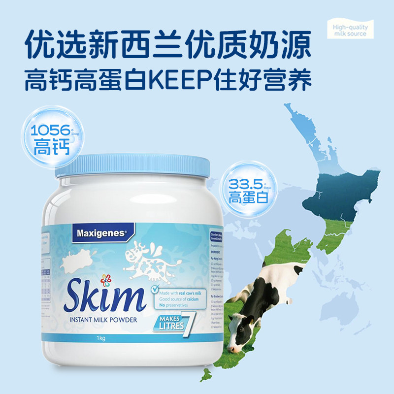 ����׿ ��������֬�߸��̷� 1KG 80.9Ԫ����