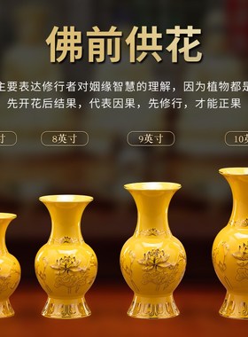 佛前插花b陶瓷花瓶居家简约现代客厅家用室内供佛花瓶摆件观音莲