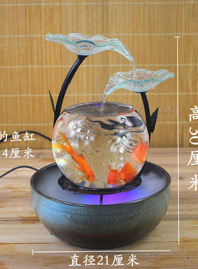 鱼缸流水喷泉装饰客厅办公v室创意新中式电视柜旁桌面陶瓷招财摆