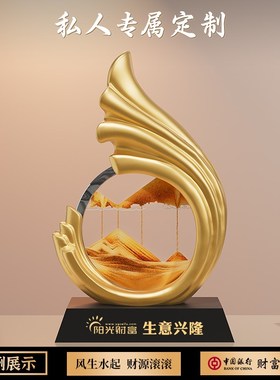 风生水起流沙画酒柜装o饰摆件高级感客厅办公室工艺品乔迁新居礼