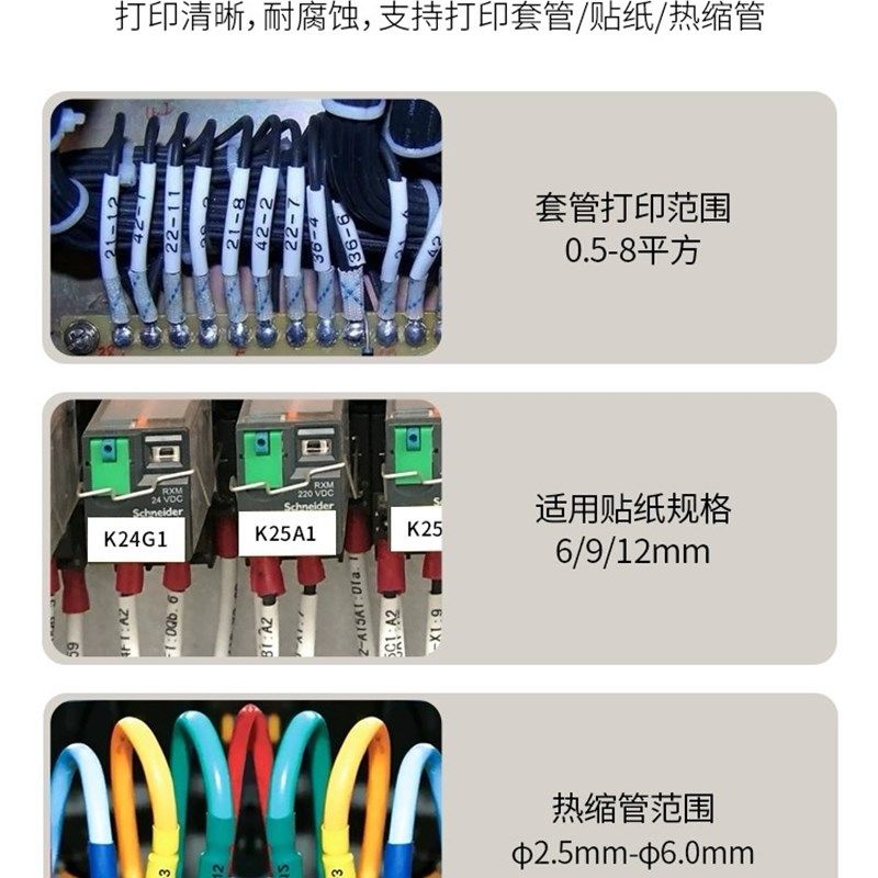 力码线号机L号码管打号机热缩管打印机L线号打印机,淘宝优惠券,粉丝福利购,淘宝优惠卷