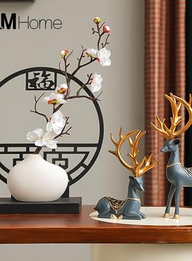 新中式鹿摆件轻奢创意家居客厅玄关酒柜电视柜桌面装饰工艺品摆设