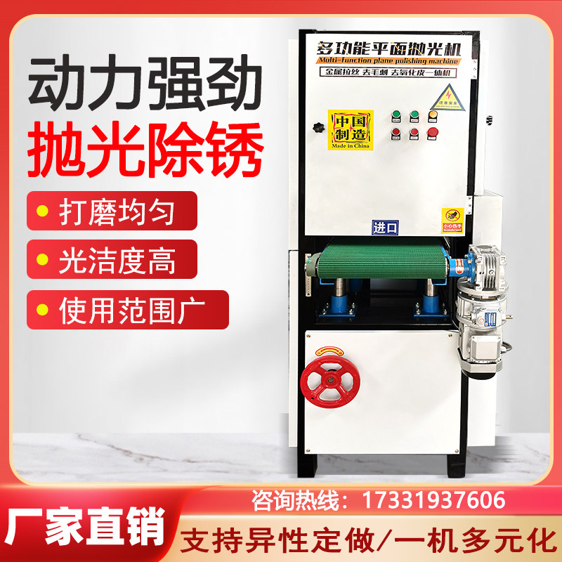 电动平面抛光机小型金属去毛刺砂带机除锈拉丝不锈钢板木板砂光机,淘宝优惠券,粉丝福利购,淘宝优惠卷